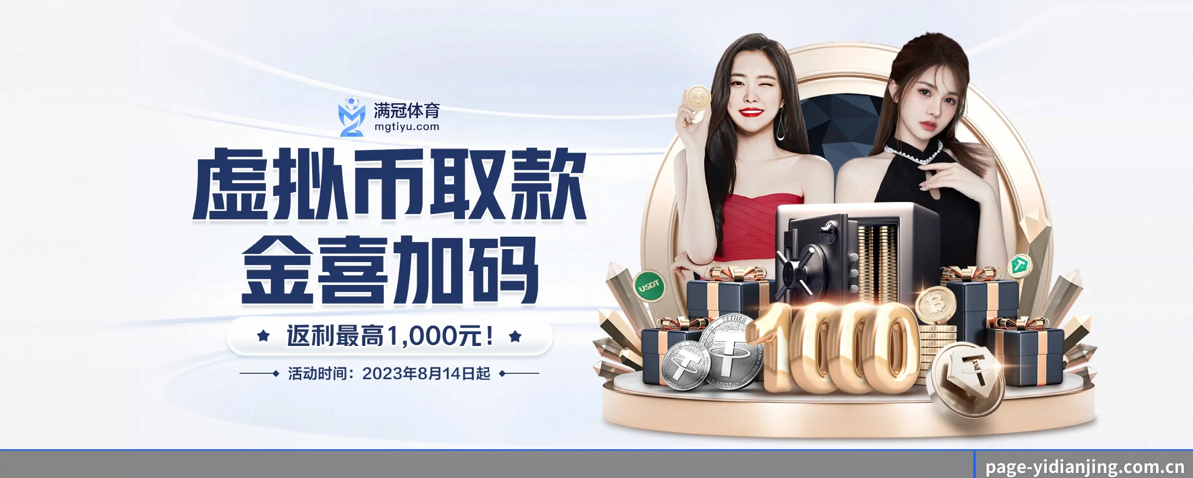 五大热门运动版块覆盖,比分与直播一站式兼顾 - yidianjing