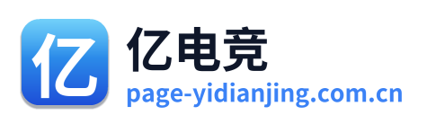 亿电竞 Logo